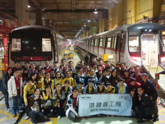 港鐵義工隊「港鐵之音」帶來自九龍灣聖若翰天主教小學的聾童和正常兒童參觀九龍灣港鐵車廠
