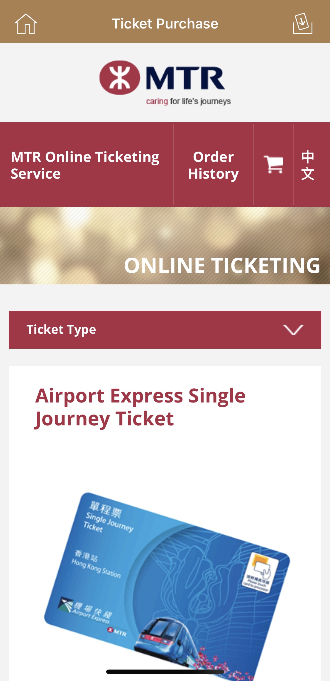 MTR > 20 off on Airport Express Single Journey Tickets