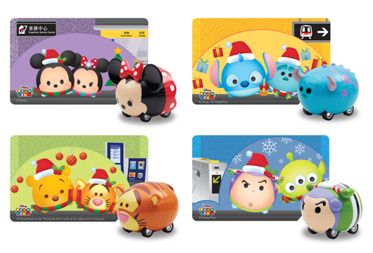tsum tsum train
