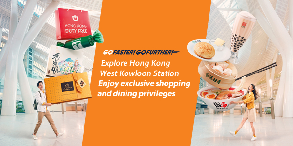 Explore Hong Kong West Kowloon Station and enjoy exclusive shopping and dining privileges!