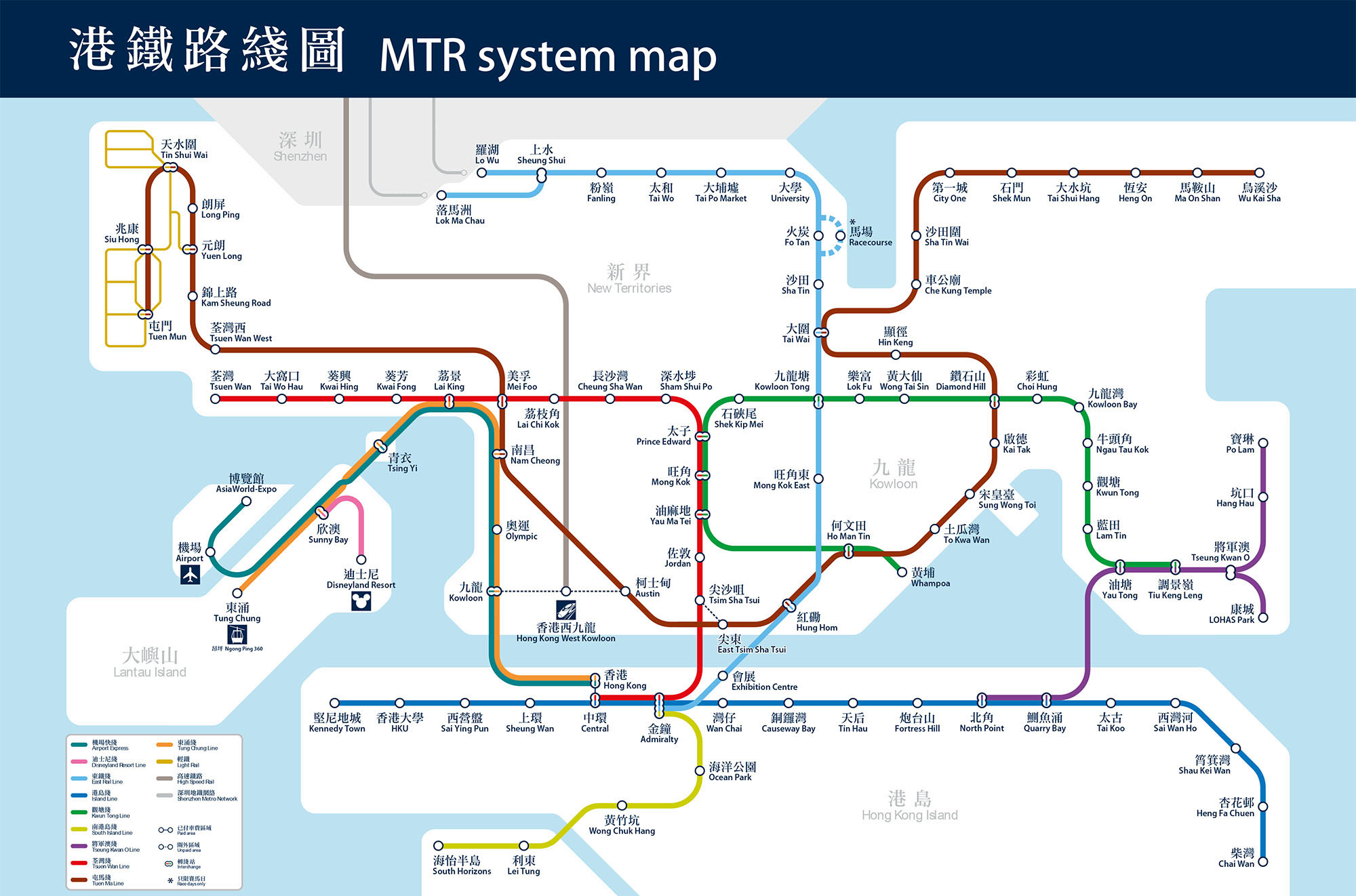 「港鐵路線圖」的圖片搜尋結果