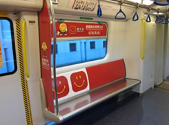 West Rail / Ma On Shan Train Priority Bench Seat