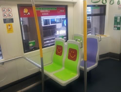 Light Rail Vehicle - Phase IV Priority Seat