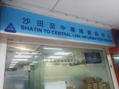 Shatin to Central Link