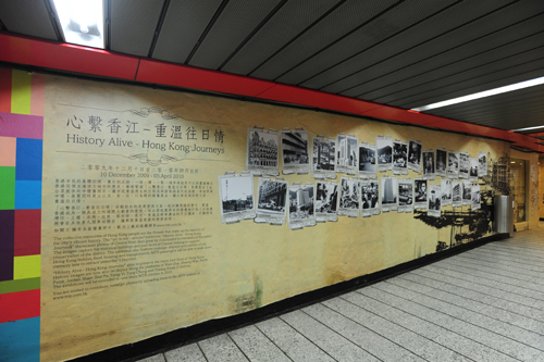 History Alive - Hong Kong Journeys
