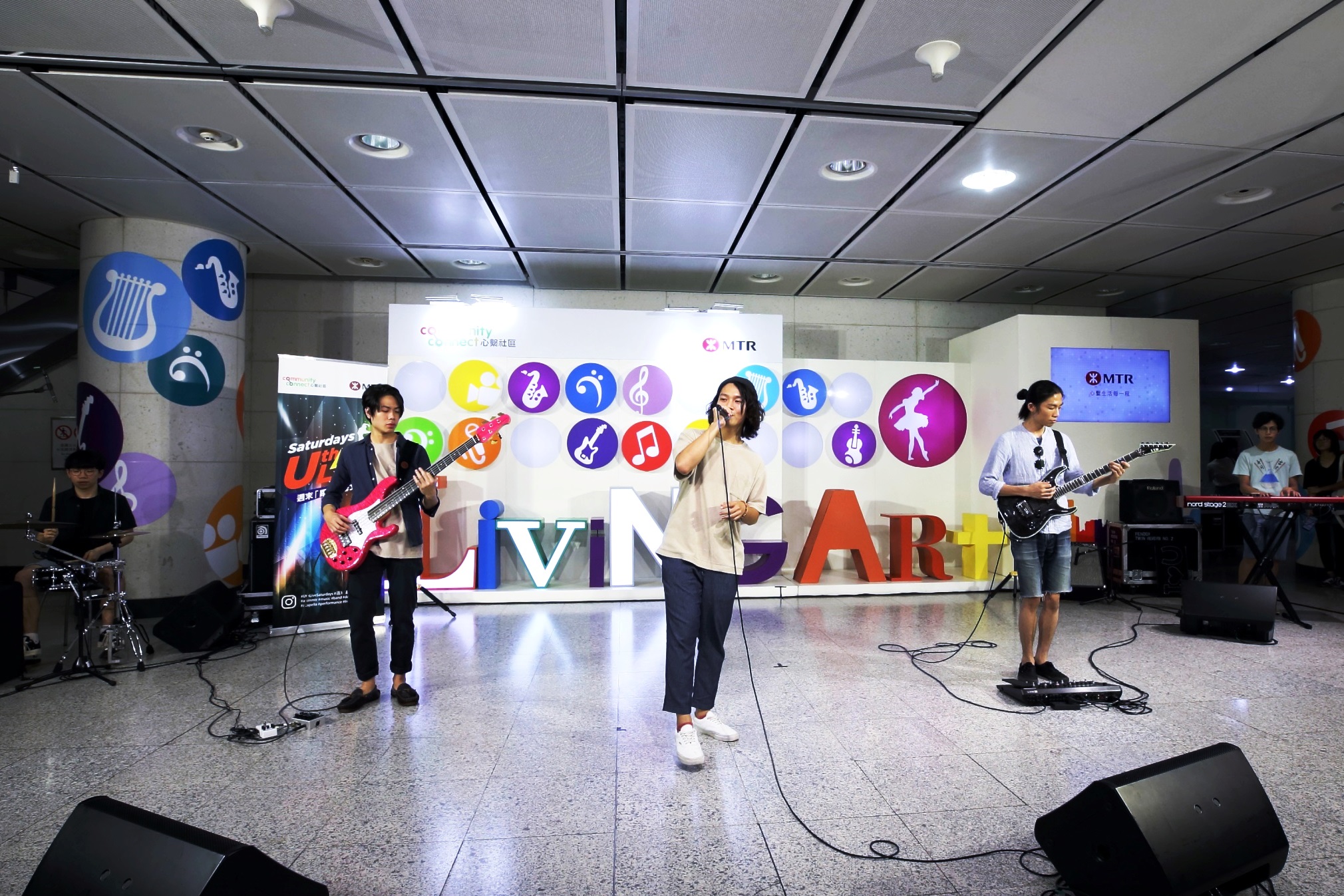 Mtr Community Connect