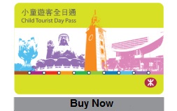 Child Tourist Day Pass