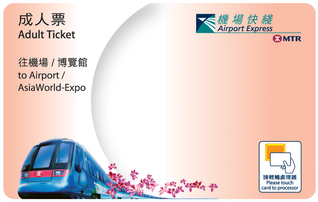 Airport Express Fare Chart