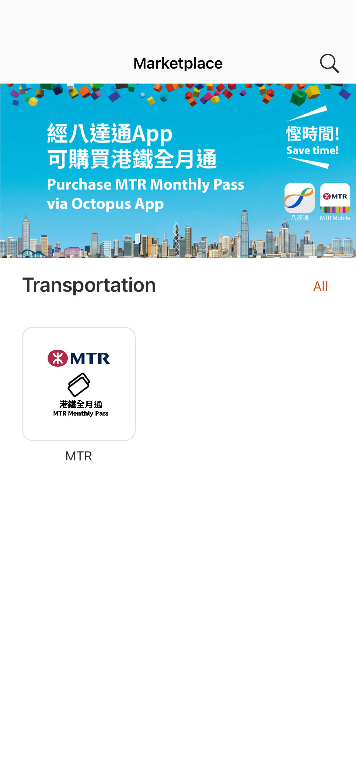 Tap 'Transport Passes' on Octopus App Homepage and select 'Purchase Monthly Pass'. Select 'MTR' and follow the steps to purchase Monthly Pass