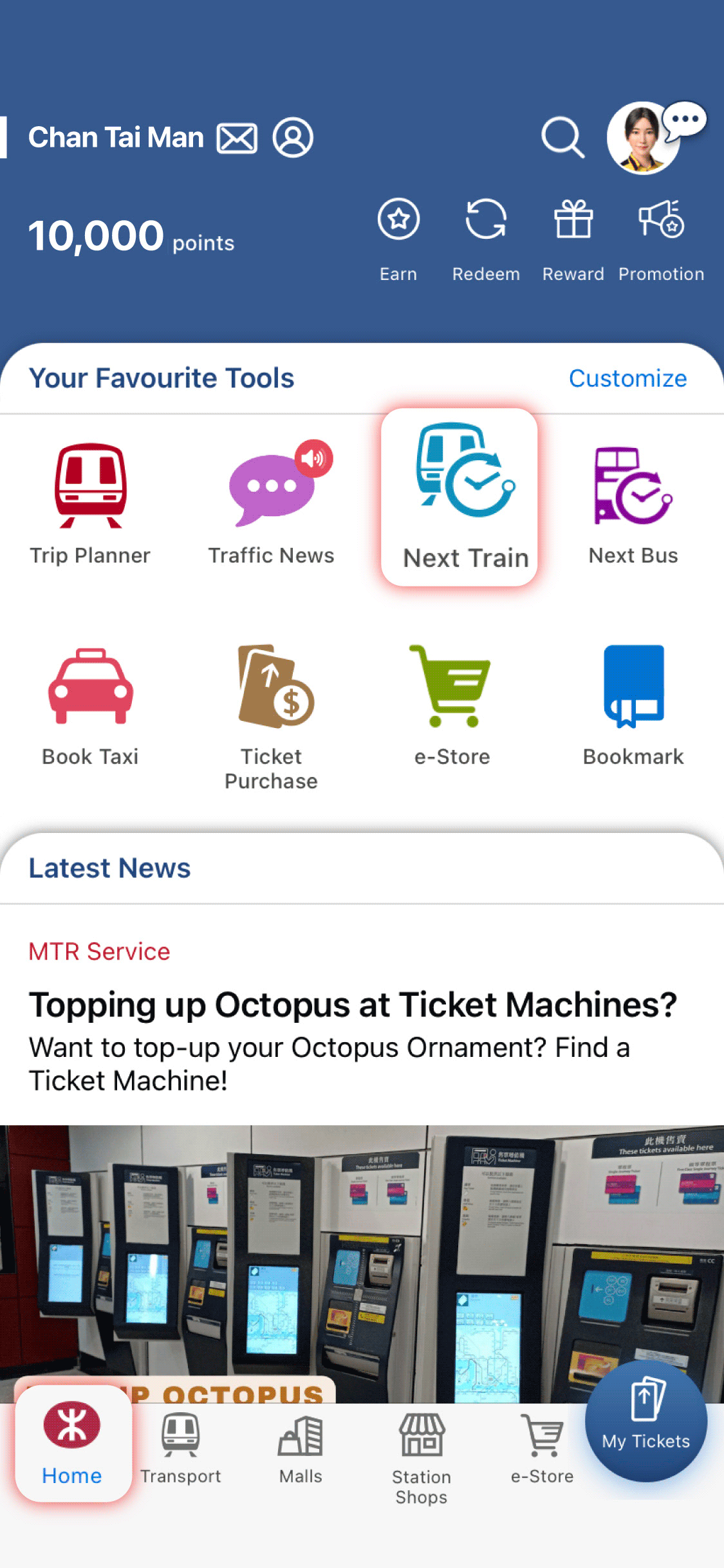 Tap the 'Next Train' icon on the MTR Mobile 'Homepage' or 'Transport' to access the function;