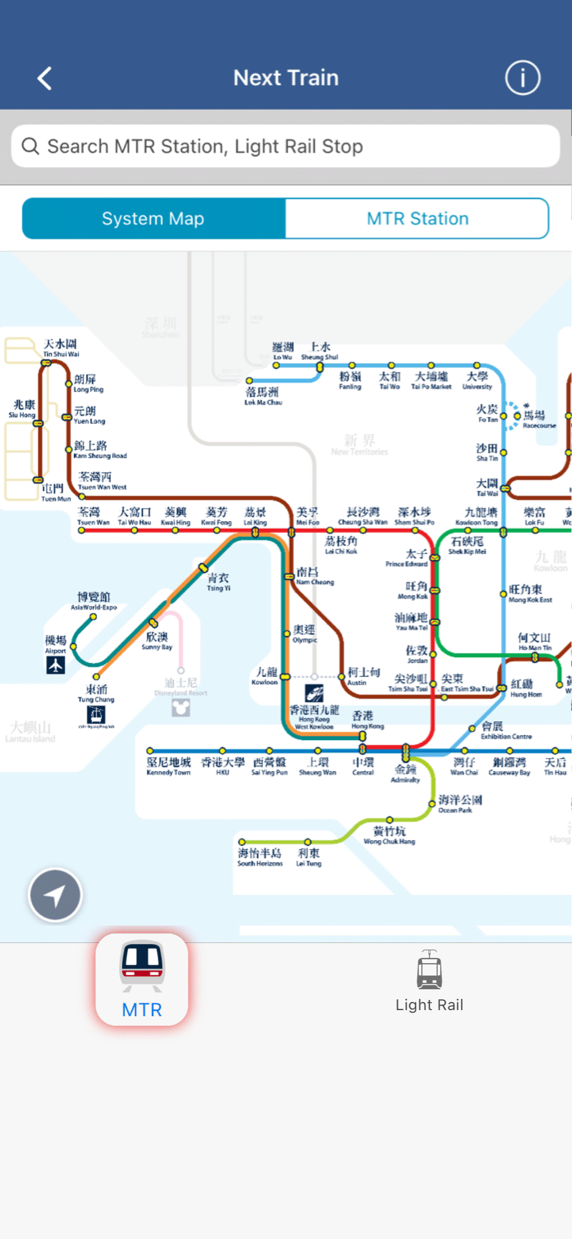 Select 'MTR' and choose your departing station from available lines and the next train information will be provided OR Select 'Light Rail' and indicate the Light Rail Stop you need, for example: 'Siu Hong'