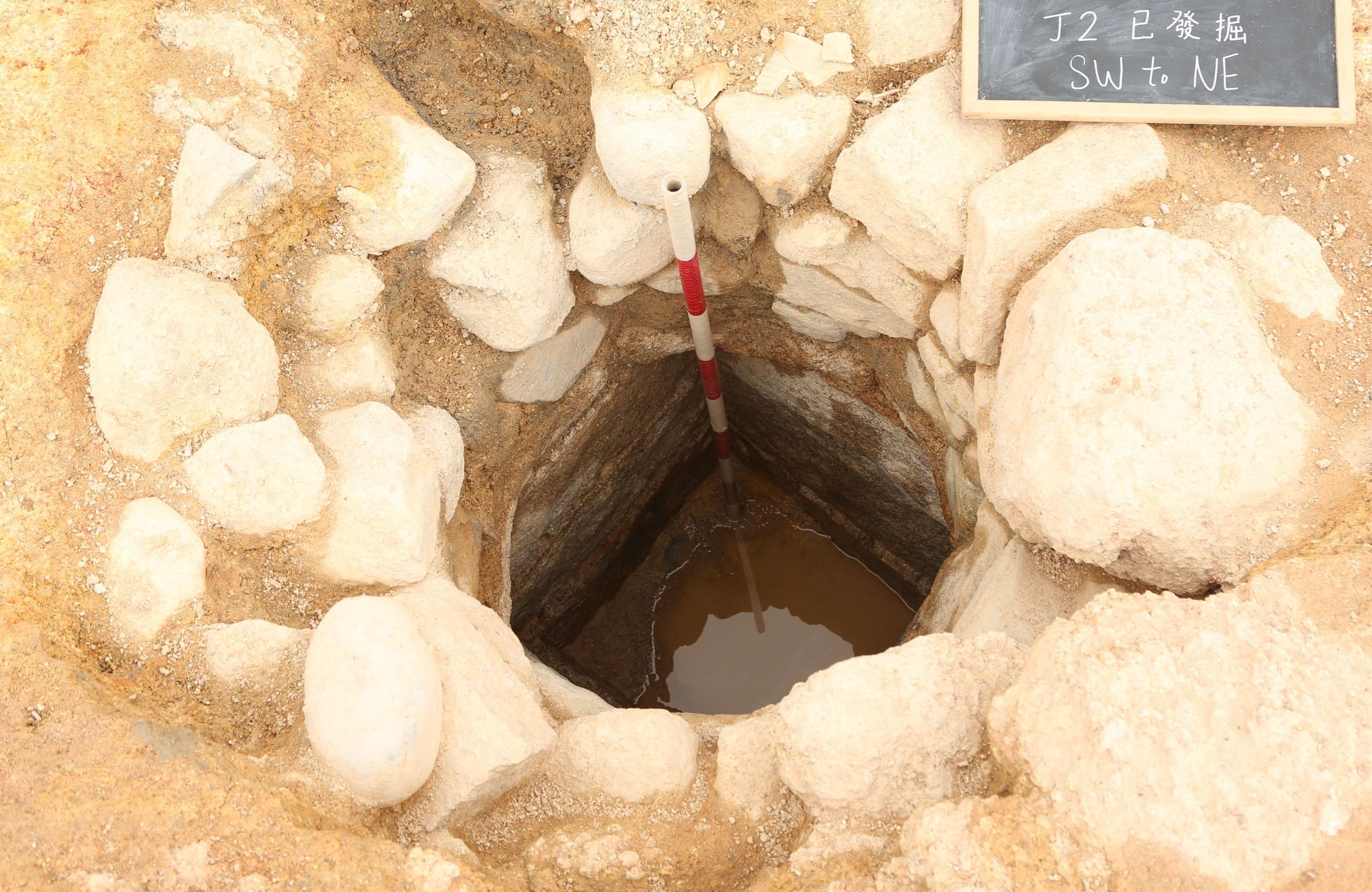 A stone well dated to the Song-Yuan period