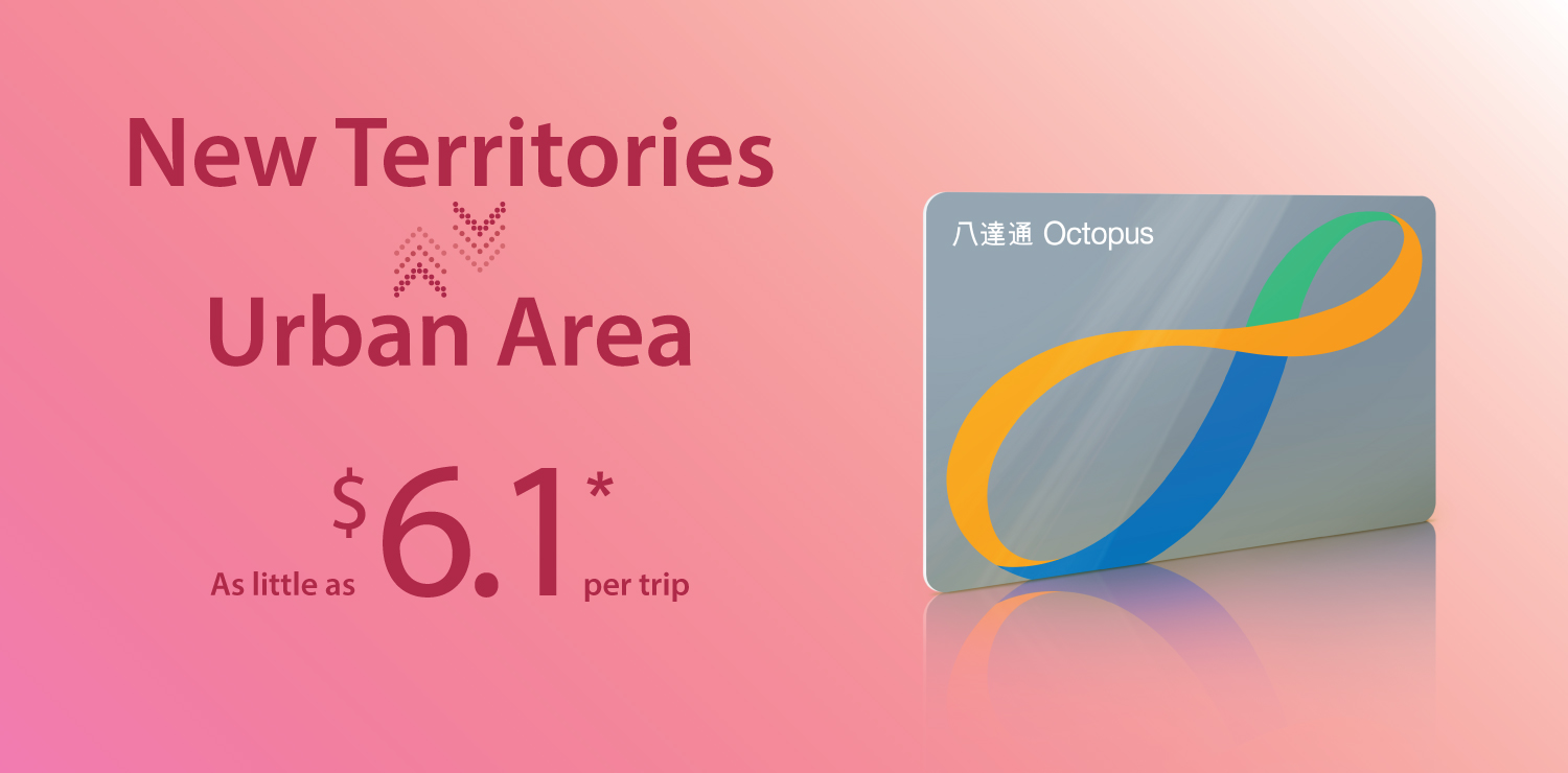 MTR Monthly Pass Extra mtr-monthly-pass-extra