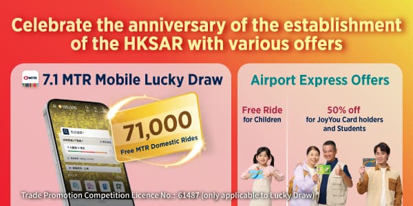 Exclusive E-Coupons for Lo Wu and Lok Ma Chau stations