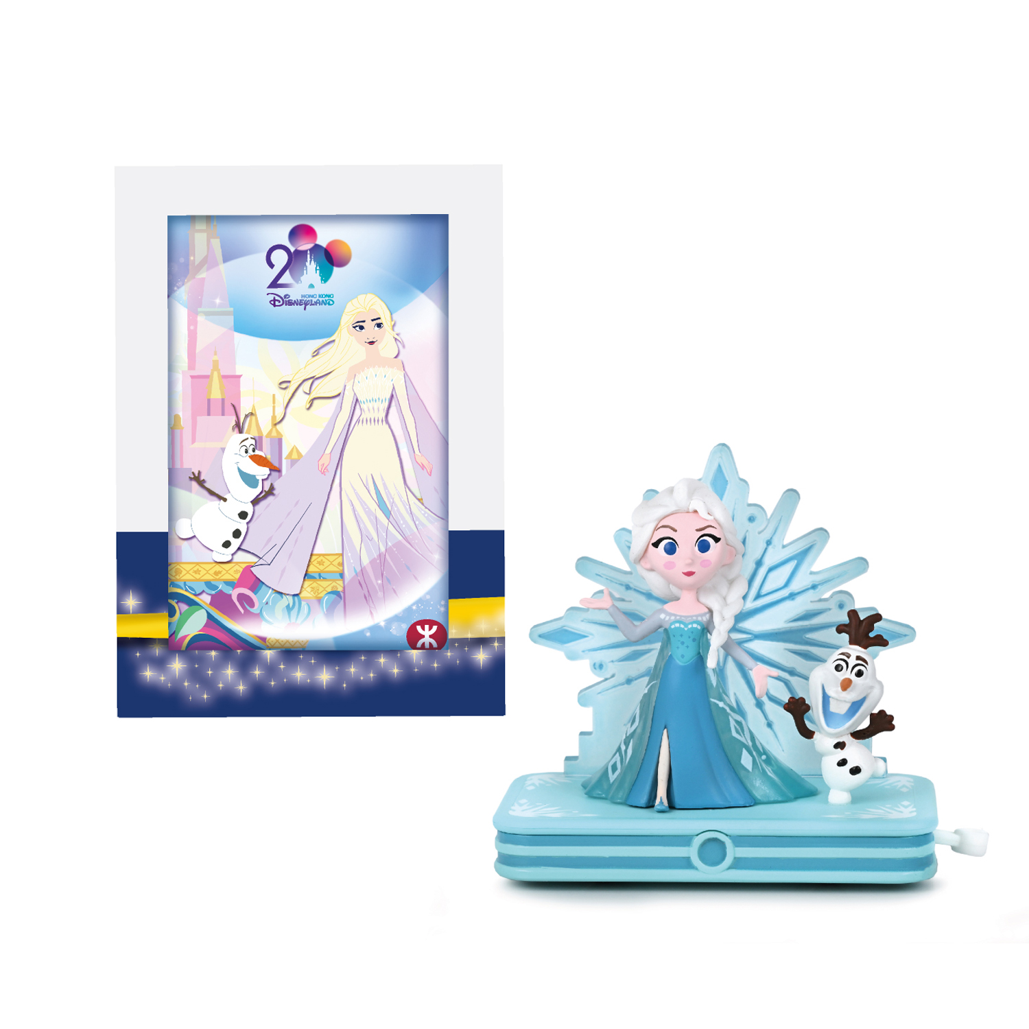 Frozen