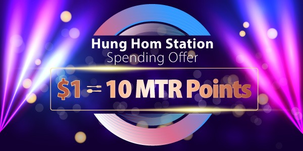  Spen in Hung Hom Station