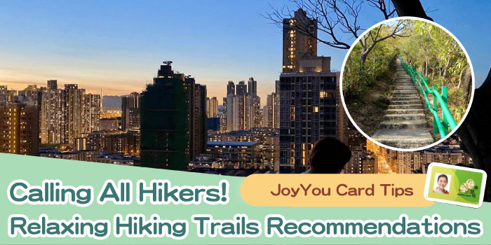 Autumn is for hiking! The 3 relaxing hiking trails you won’t miss!