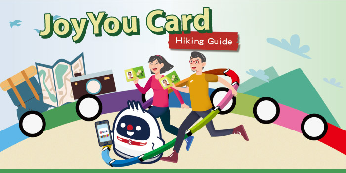 Three easy hiking trails for beginners！