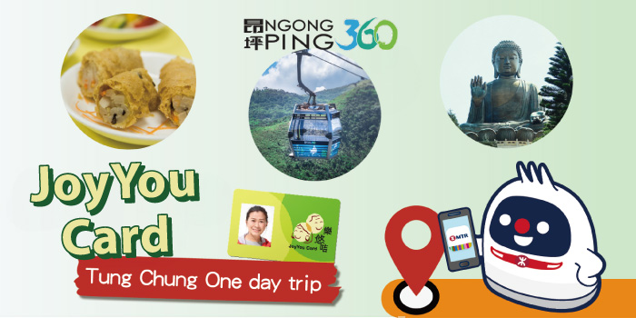 Travel around Tung Chung 