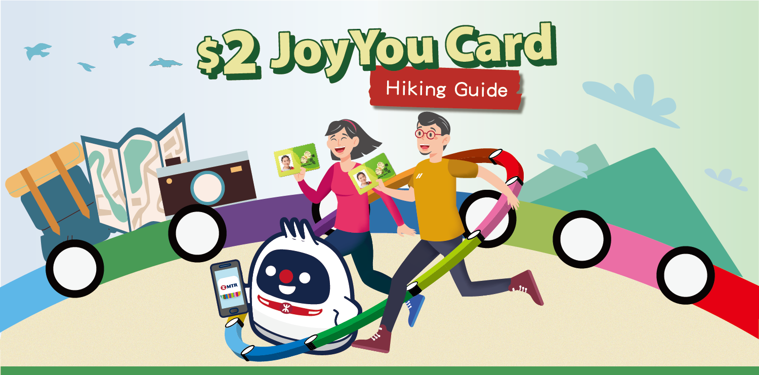 Three easy hiking trails for beginners！