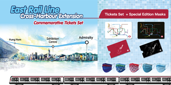 East Rail Line Cross-Harbour Extension Commemorative Ticket Set