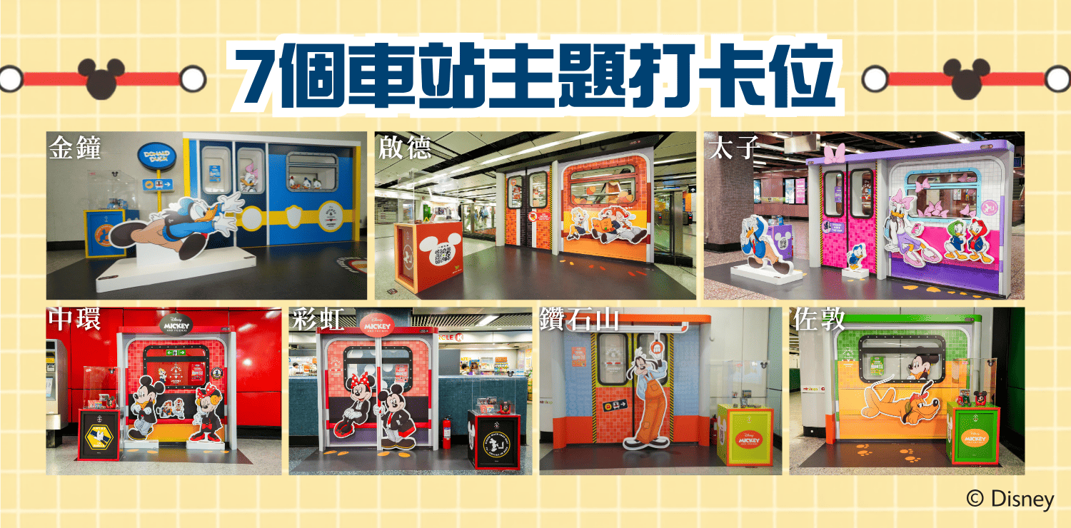 Light Rail Voyager Sightseeing Routes & Timetable