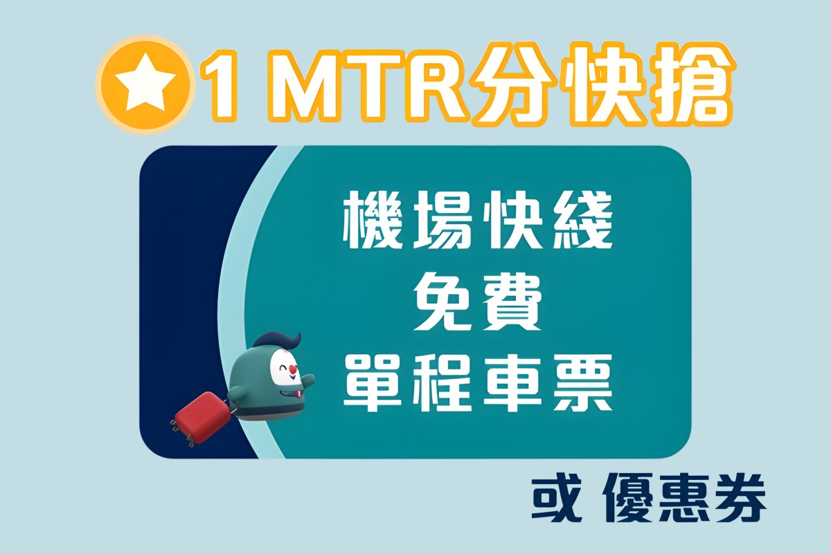 The Speedy Bounce: Digital Challenge