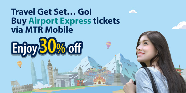 30% off on buying Airport Express tickets via MTR Mobile