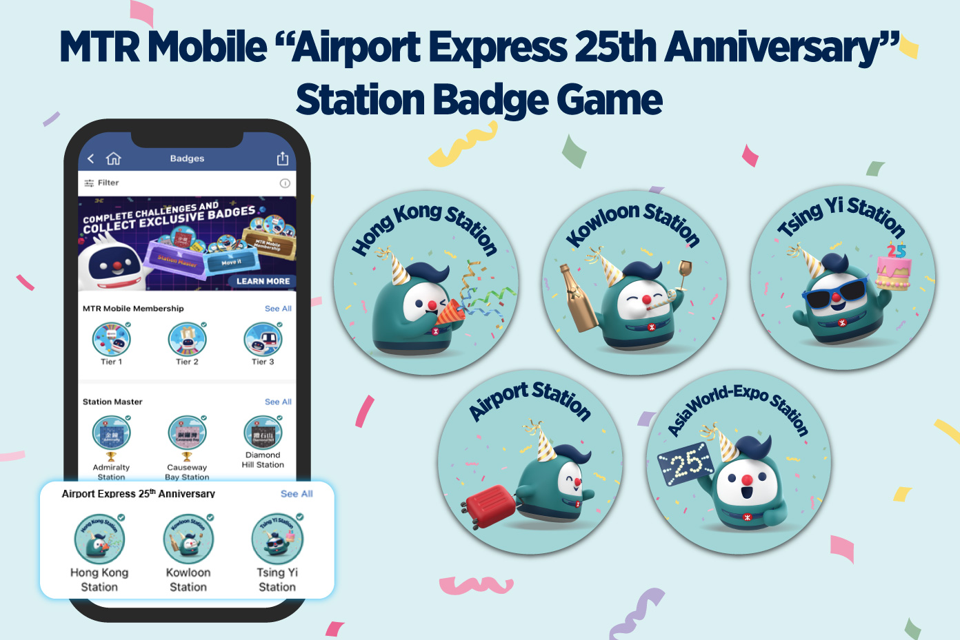 MTR > AIRPORT EXPRESS 25 YEARS OF CREATING COUNTLESS MEMORIES WITH YOU