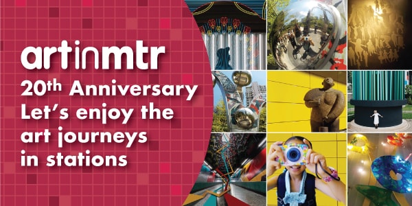 Art in MTR Programme 20th Anniversary