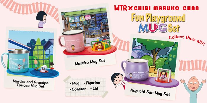 MTR x Chibi Maruko Chan Fun Playground Mug Sets