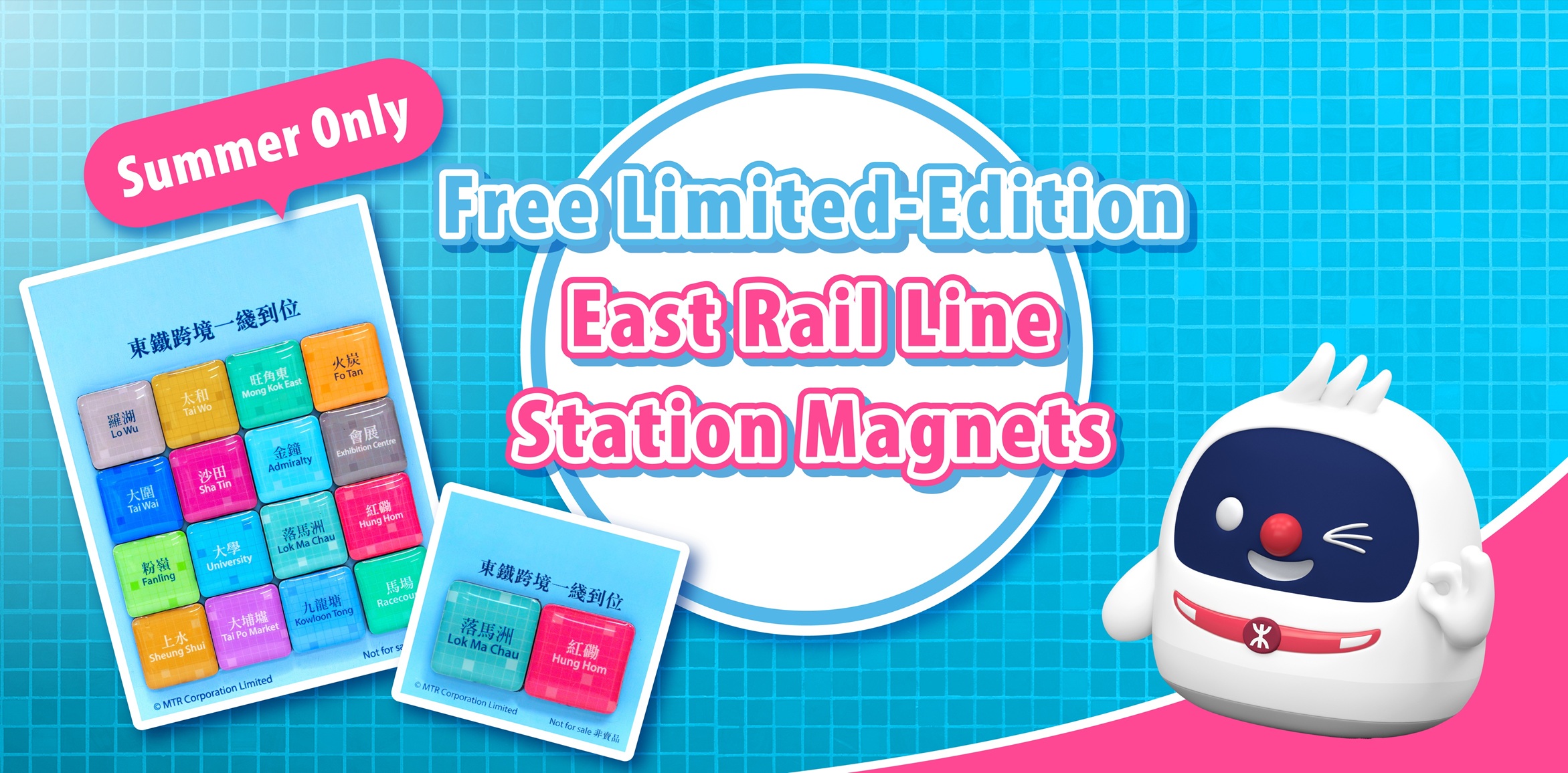 [Summer Special] Free Limited-Edition East Rail Line Station Magnets Available at Lo Wu and Lok Ma Chau Stations