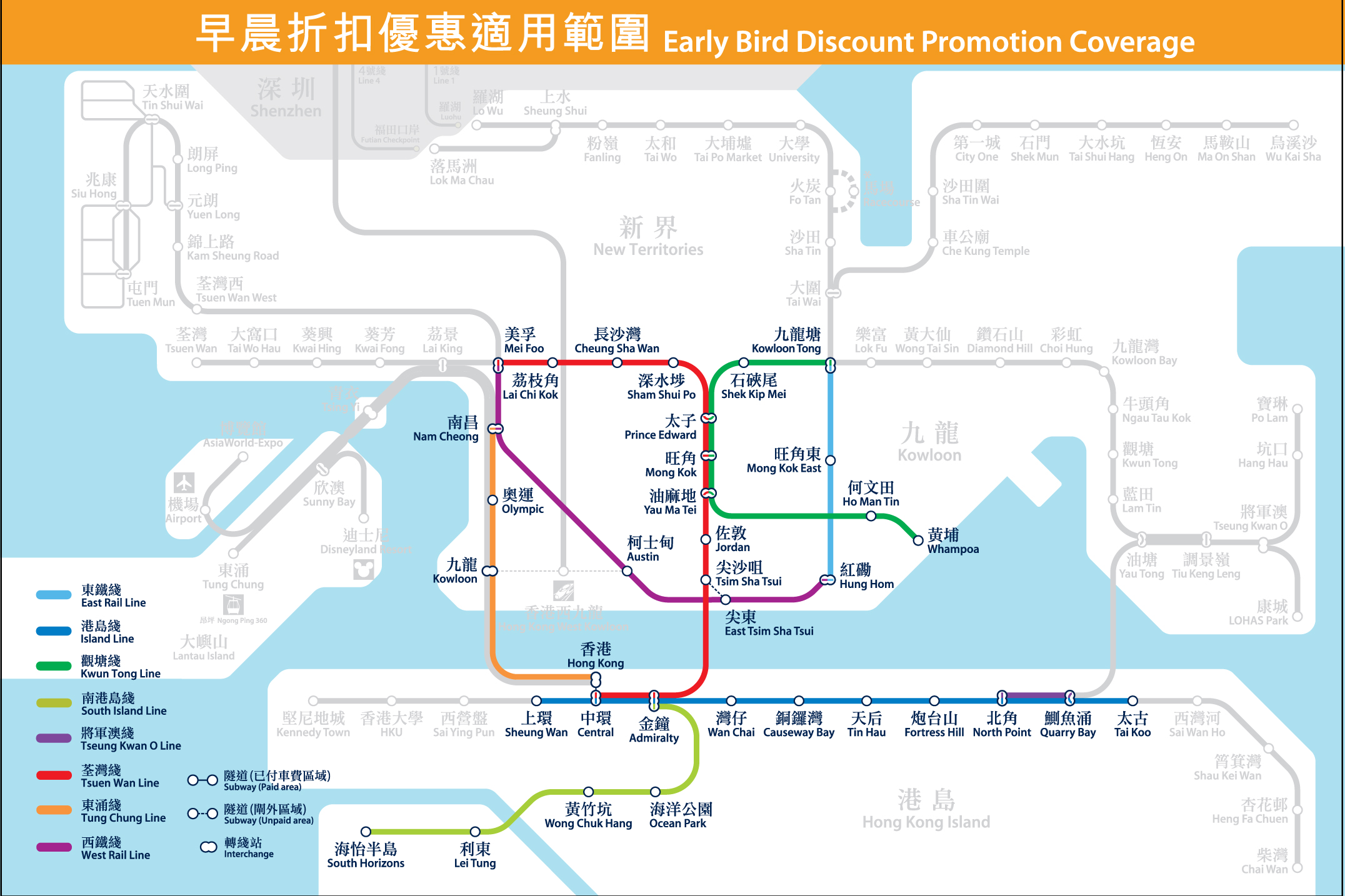 æå®æ¸¯éµè»ç«å¦ä¸:æ±éµç¶«: ç´ç£¡è³ä¹é¾å¡;
								æ¸¯å³¶ç¶«: ä¸ç°è³å¤ªå¤;
								è§å¡ç¶«: é»åè³ä¹é¾å¡;
								åæ¸¯å³¶ç¶«: ééè³æµ·æ¡åå³¶;
								èç£ç¶«: ä¸­ç°è³ç¾å­;
								æ±æ¶ç¶«: é¦æ¸¯è³åæ;
								è¥¿éµç¶«: ç´ç£¡è³ç¾å­