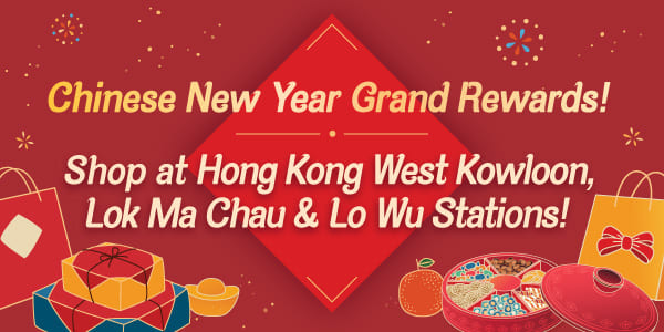 Chinese New Year Grand Rewards! 
Spend HK$500 Get HK$50 MTR Shops Cash Coupon 
