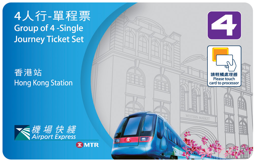Airport Express Group Tickets