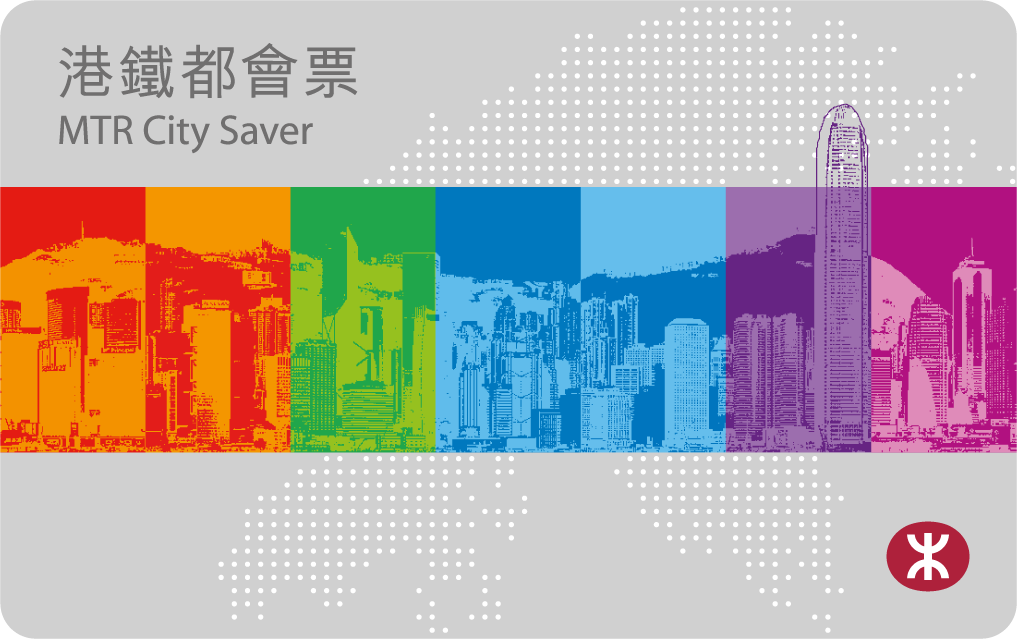 MTR City Saver