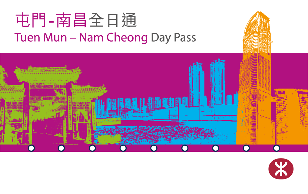 Tuen Mun – Nam Cheong Day Pass
