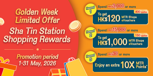 Chinese New Year Grand Rewards! 
Spend HK$500 Get HK$50 MTR Shops Cash Coupon 
