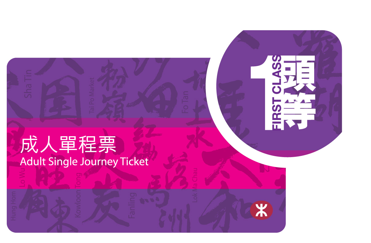 Adult Single Journey Ticket – First Class