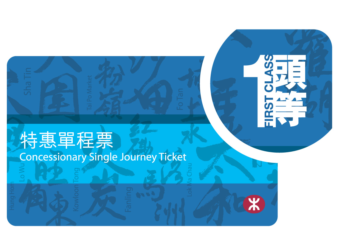 Concessionary Single Journey Ticket – First Class