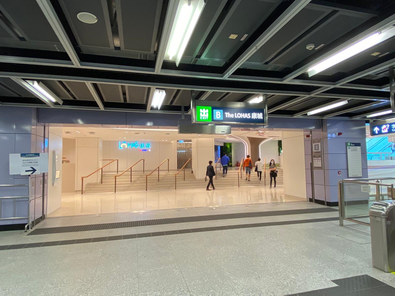 LOHAS Park Station New Entrance B