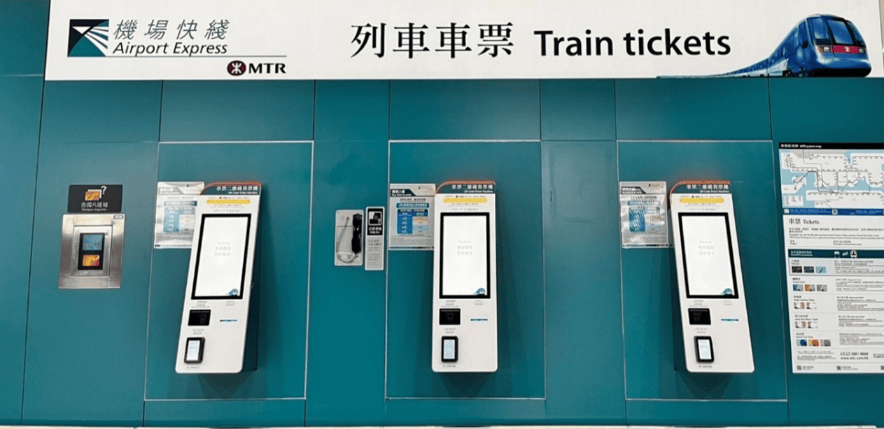 車票二維碼售票機
