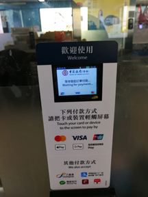 AlipayHK, WeChat Pay, UnionPay & MTR Mobile
