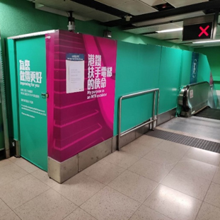 Refurbished Escalators at Wan Chai Station