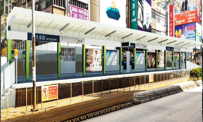 Light Rail -Tai Tong Road Platform 1 Widening