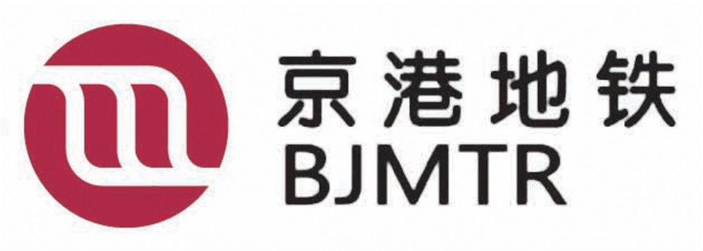 mtr corporation mtr corporation