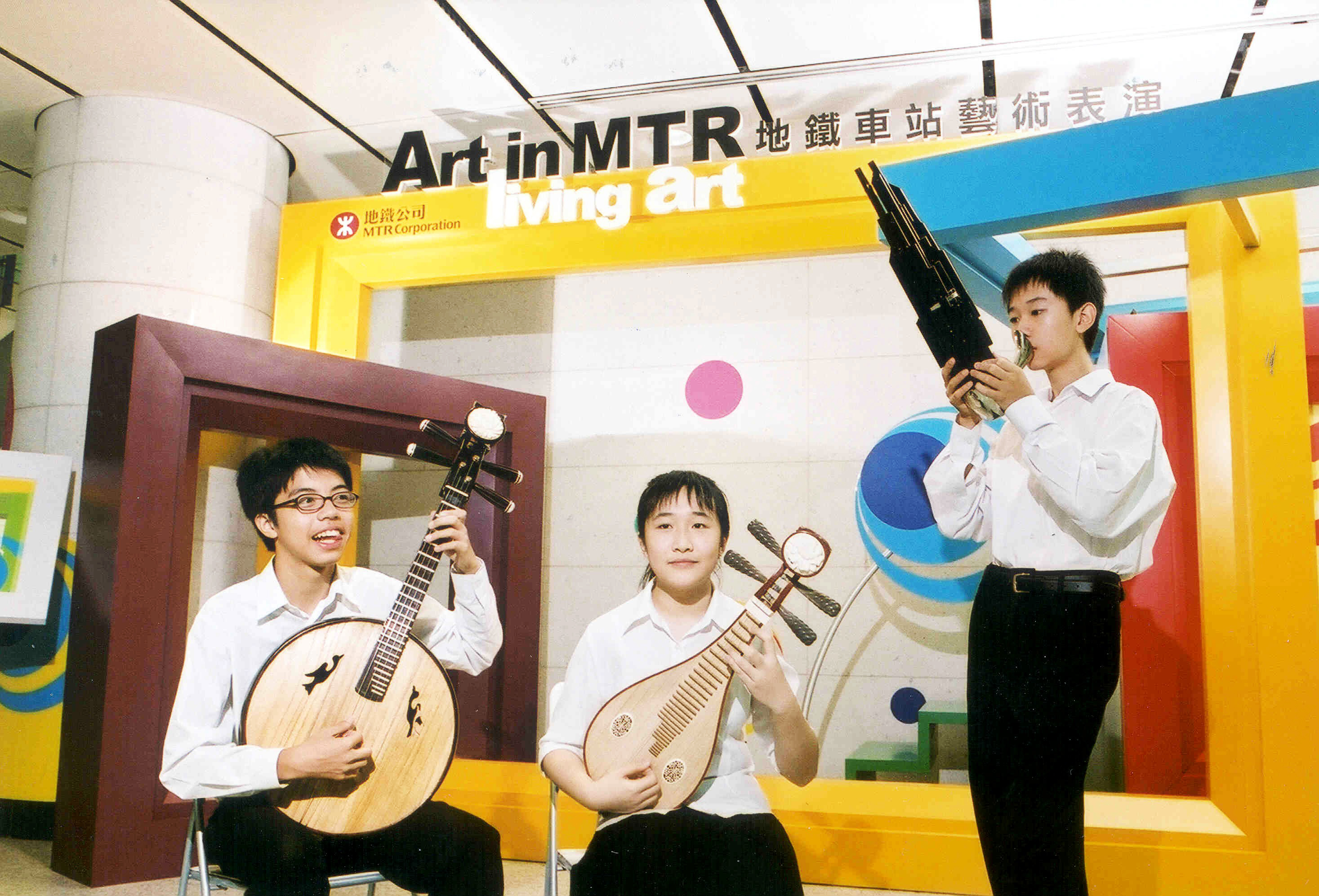 MTR > Living Art