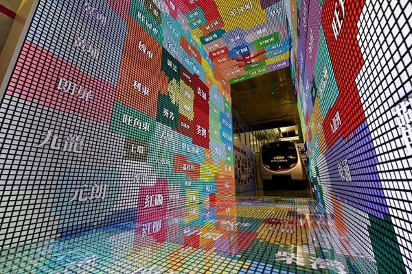 新鐵路光影之旅