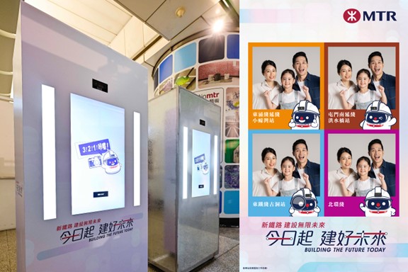 未來鐵路照相館