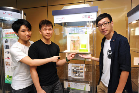 (From left to right) Yip Wai-shing, Ng Tsz-sze and Hung Chun-hong won the Champion of Tertiary Group as a team with their design Live. Move. Bamboo, which features a bamboo entrance gate to aid air flow into sub-divided flats as well as a range of adaptable, multi-functional furniture.